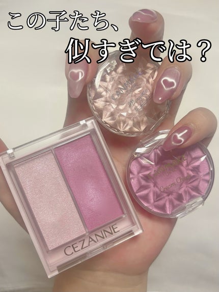 クリームチーク(パールタイプ)/キャンメイク/ジェル・クリームチークを使ったクチコミ(1枚目)