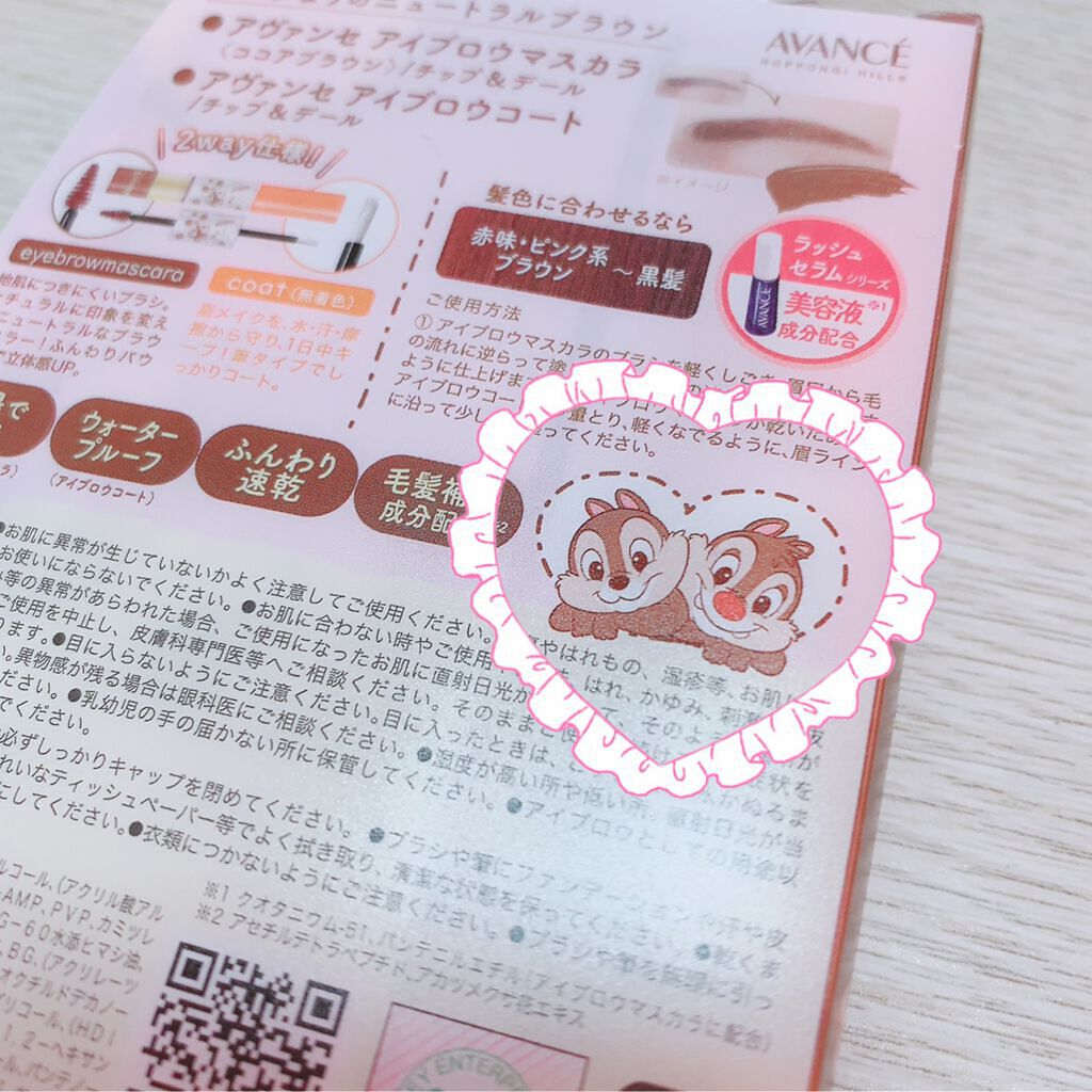 アパガードプレミオ/アパガード/歯磨き粉を使ったクチコミ（3枚目）