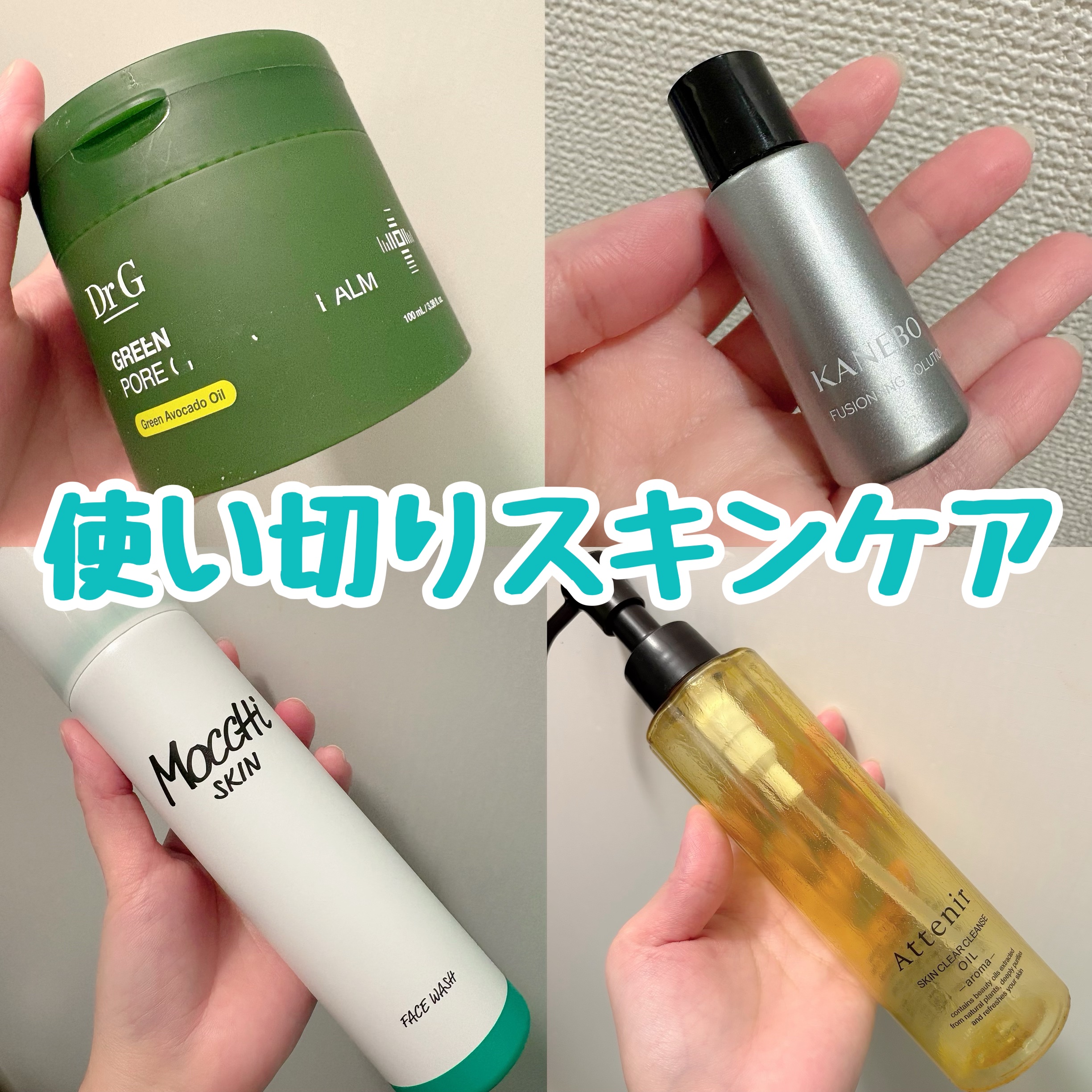 モッチスキン 吸着泡洗顔 WHT/MoccHi SKIN/泡洗顔を使ったクチコミ（1枚目）