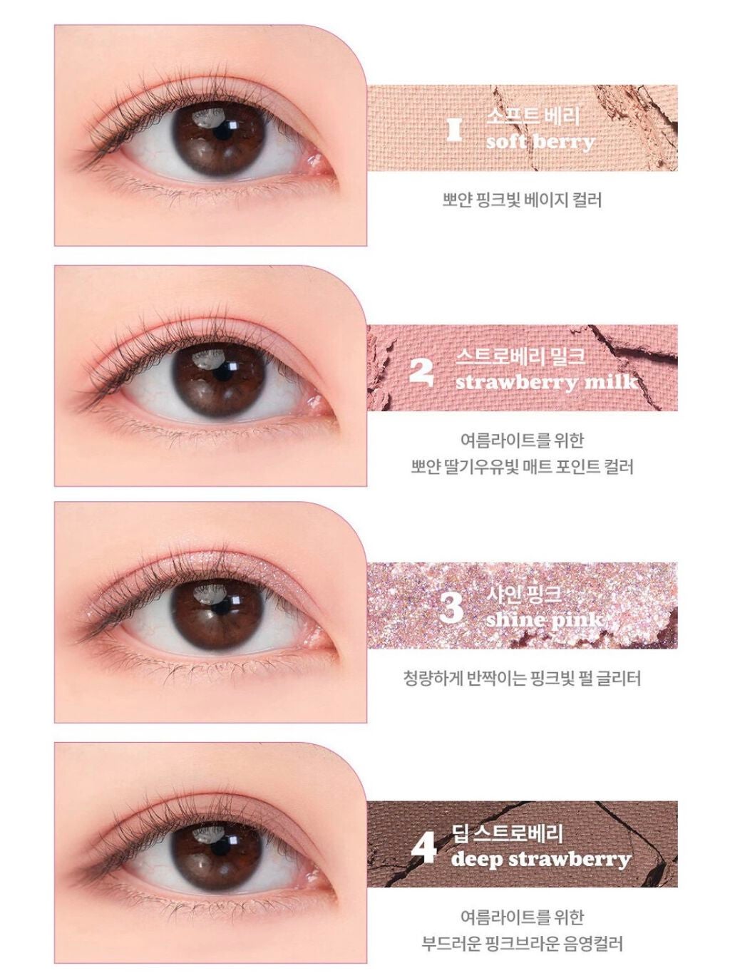 ベターザンアイズ ミルクシリーズ/rom&nd/アイシャドウパレットを使ったクチコミ(5枚目)