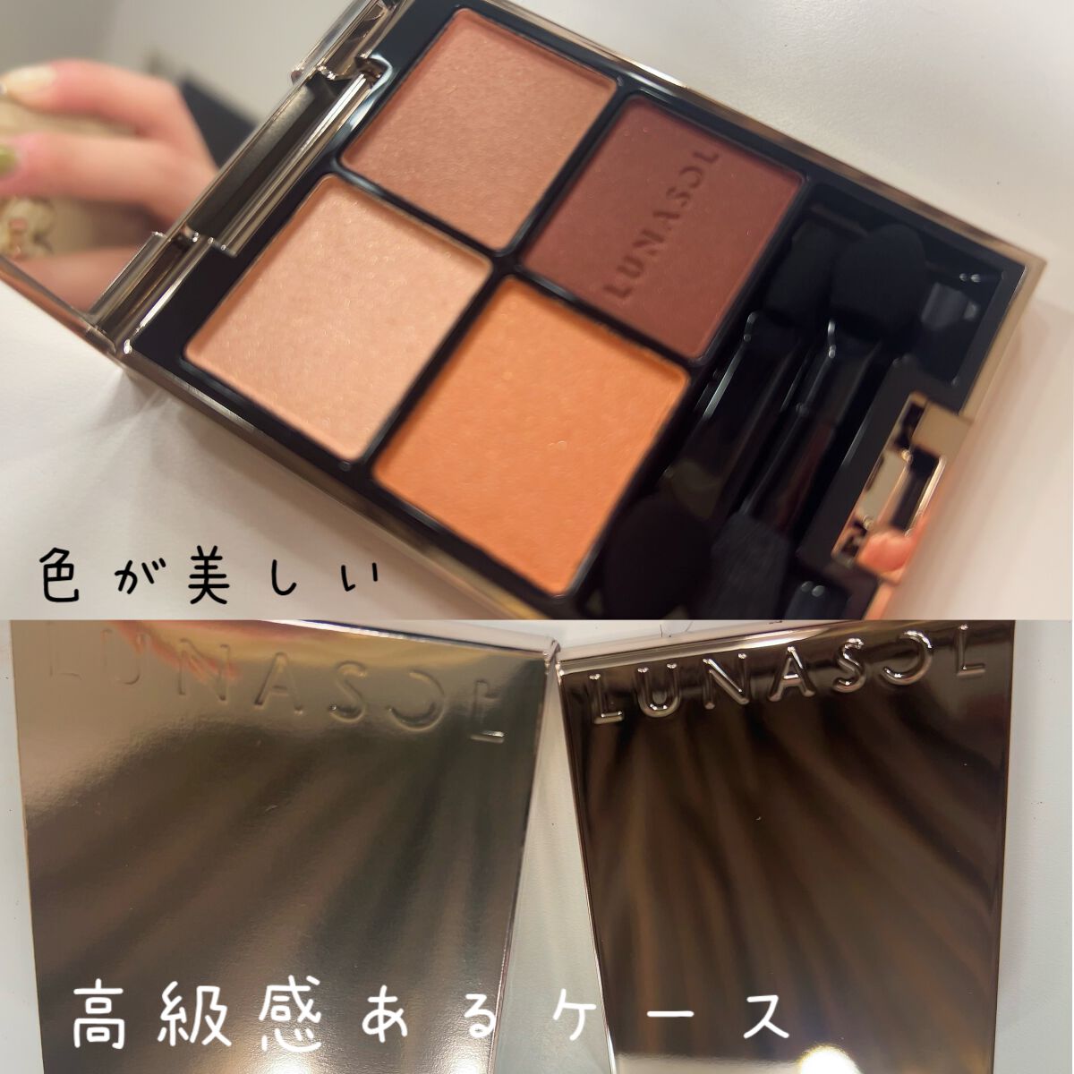 アイカラーレーション/LUNASOL/アイシャドウパレットを使ったクチコミ（3枚目）