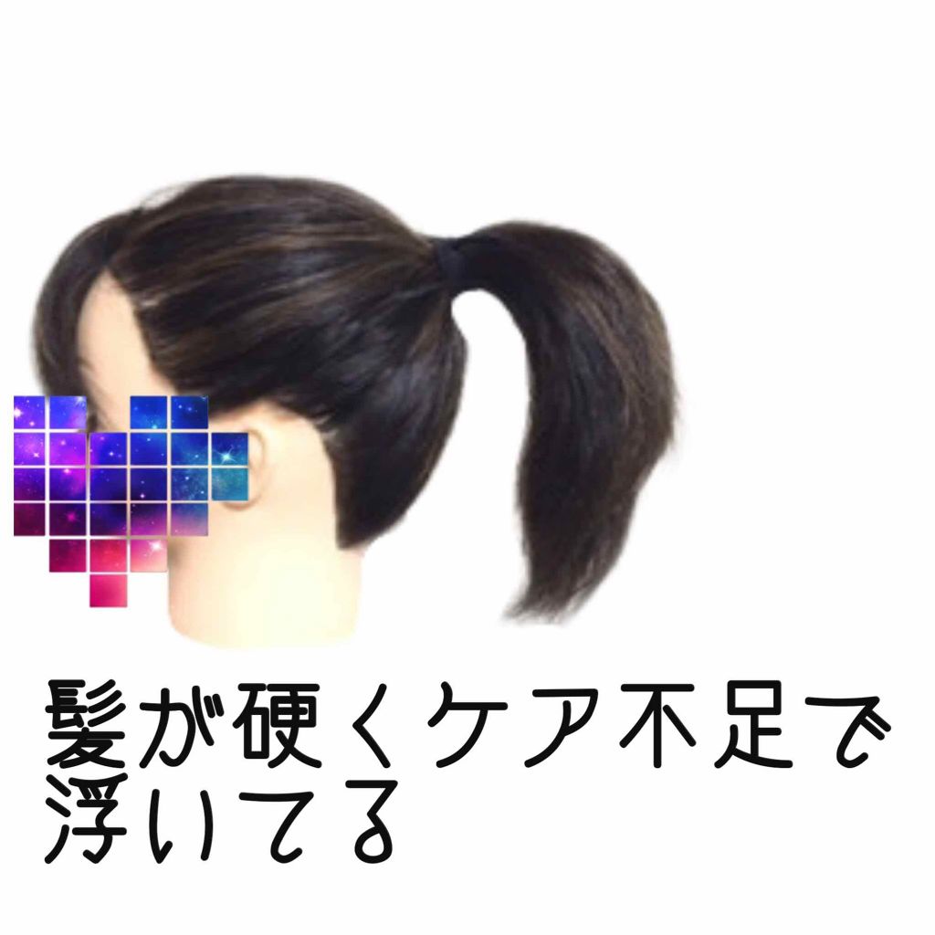 ボタニカルヘアミルク（モイスト）/BOTANIST/ヘアミルクを使ったクチコミ（3枚目）