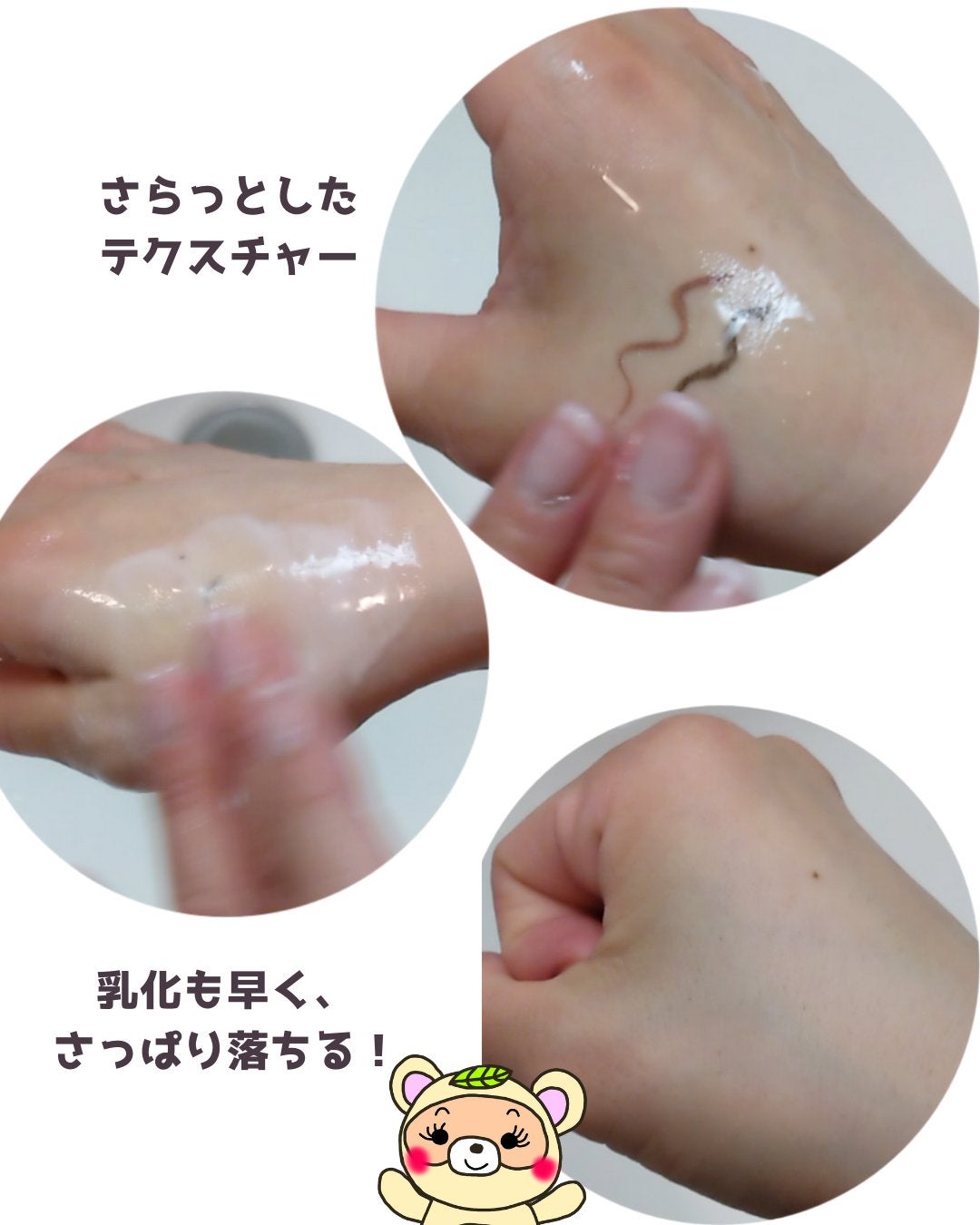 ブラックライス モイスチャー ディープクレンジングオイル/haruharu wonder/オイルクレンジングを使ったクチコミ(3枚目)