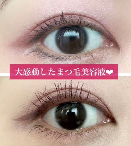 アイラッシュセラム100EX/COSNORI/まつげ美容液を使ったクチコミ(1枚目)