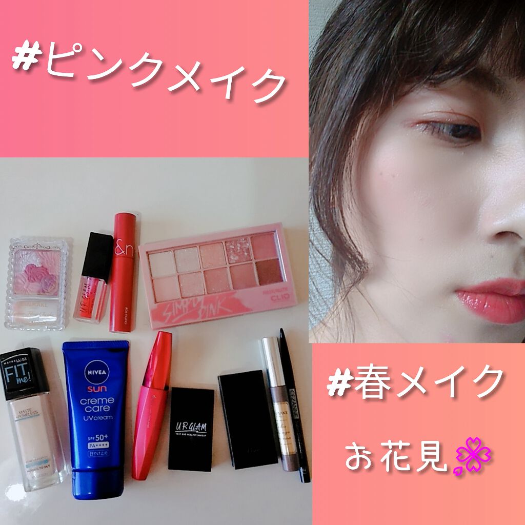 フィットミーリキッドファンデーション/MAYBELLINE NEW YORK/リキッドファンデーションを使ったクチコミ（2枚目）