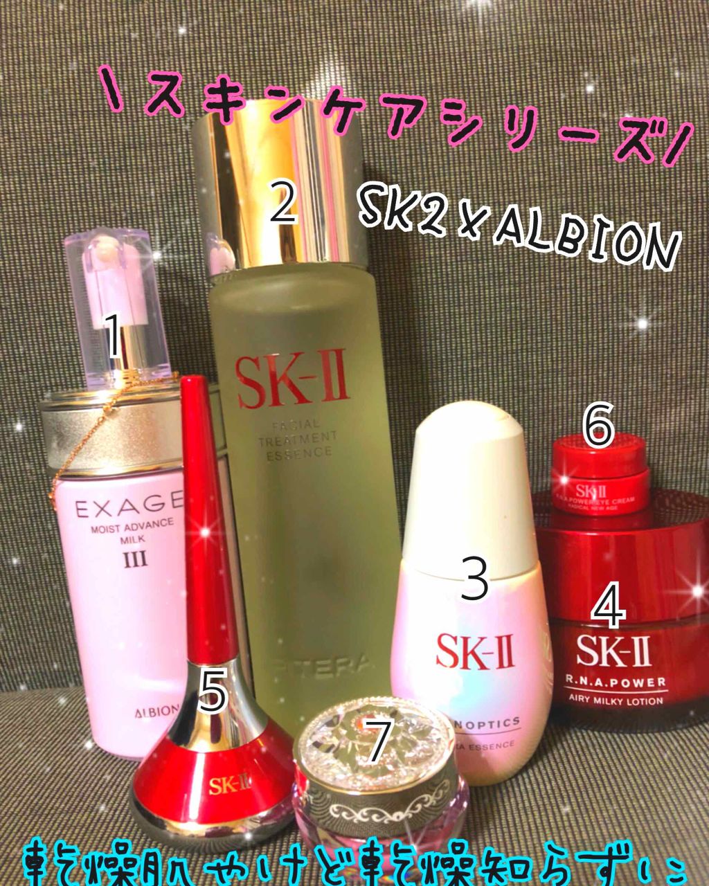 エクサージュ アクティベーション モイスチュア ミルク III/ALBION/乳液を使ったクチコミ（1枚目）