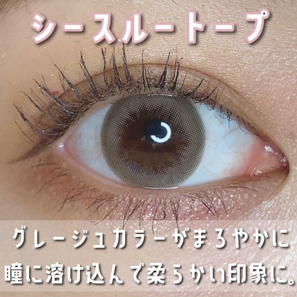 ラルム シリコーンハイドロゲル ダブルモイストUV ワンデー/LARME/カラーコンタクトレンズを使ったクチコミ(6枚目)