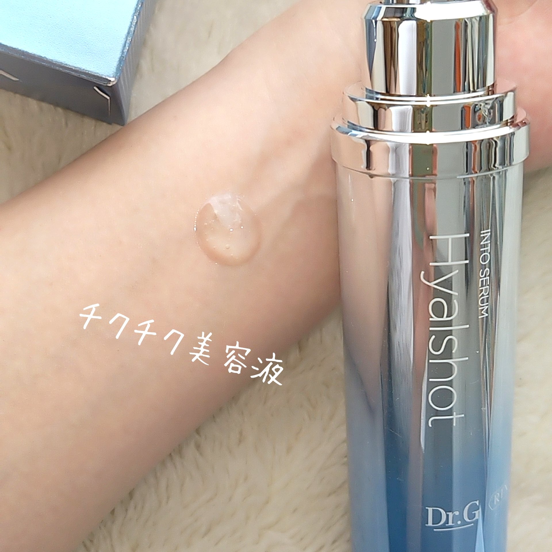 を使ったクチコミ（2枚目）