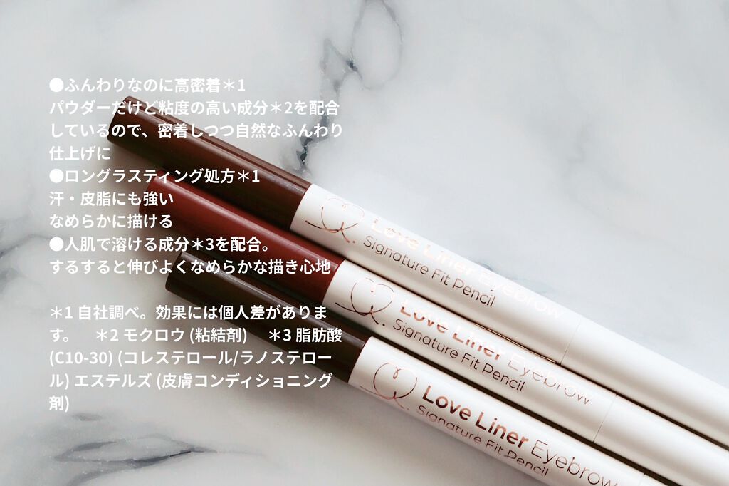 ラブ・ライナー　シグネチャーフィットペンシル＜アイブロウ＞/ラブ・ライナー/アイブロウペンシルを使ったクチコミ（3枚目）