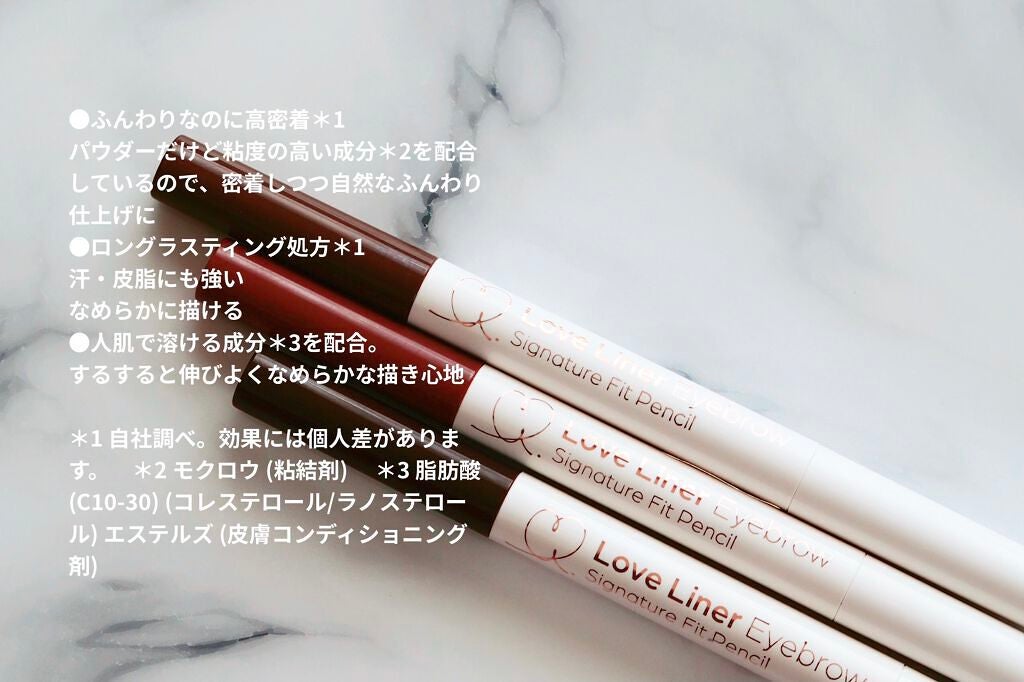 ラブ・ライナー シグネチャーフィットペンシル<アイブロウ>/ラブ・ライナー/アイブロウペンシルを使ったクチコミ(3枚目)