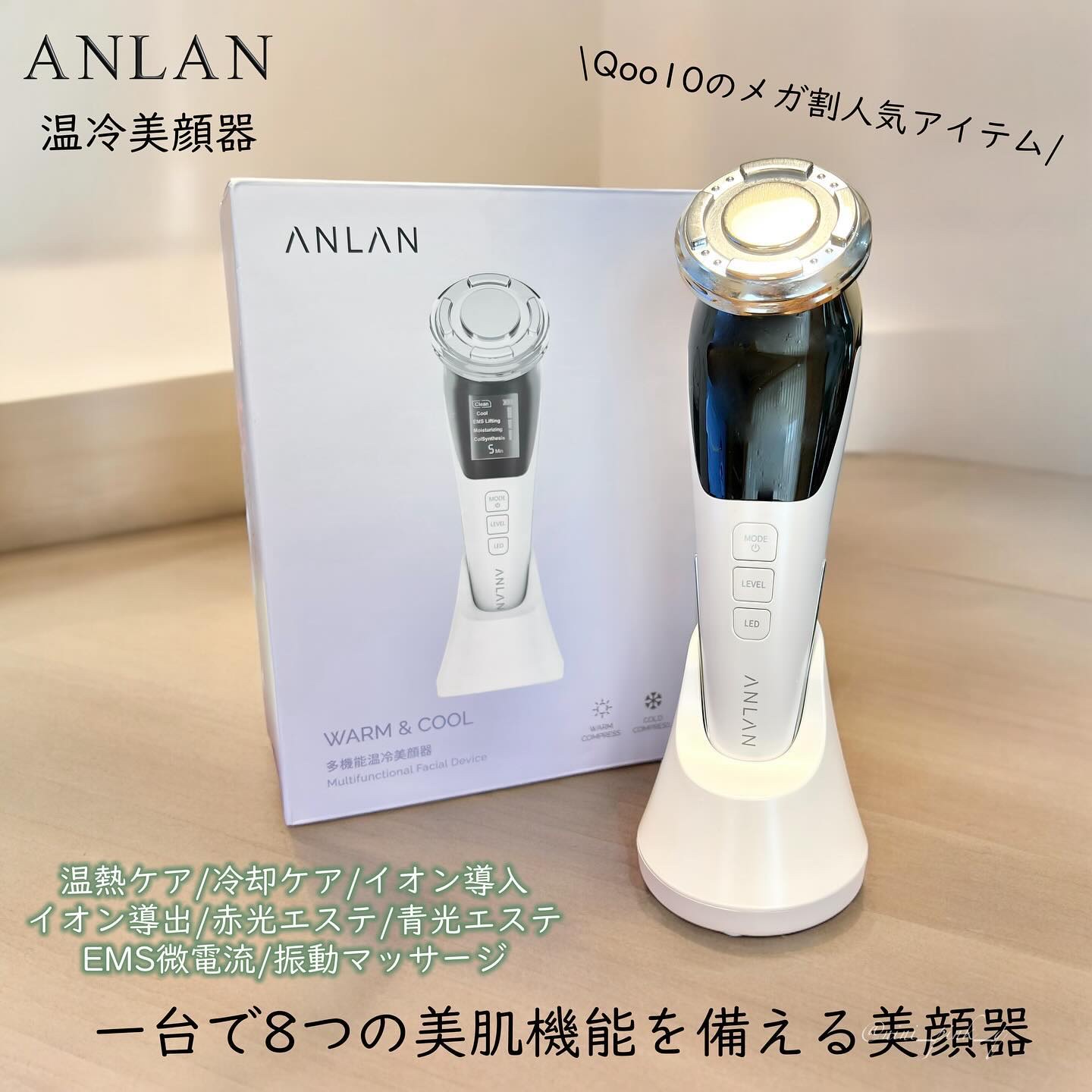 多機能温冷美顔器/ANLAN/美顔器・マッサージを使ったクチコミ（2枚目）