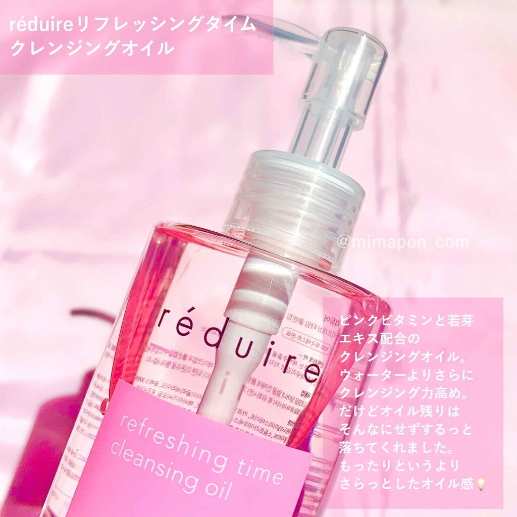 reduire  リフレッシングタイムクレンジングオイルのクチコミ「ピンクビタミンと若芽エキス配合の
クレンジングオイル🌱

ヴィーガンスキンケアブランド.....」（1枚目）