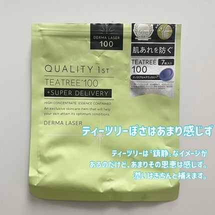 中性重炭酸入浴剤/BARTH/炭酸系入浴剤を使ったクチコミ(7枚目)