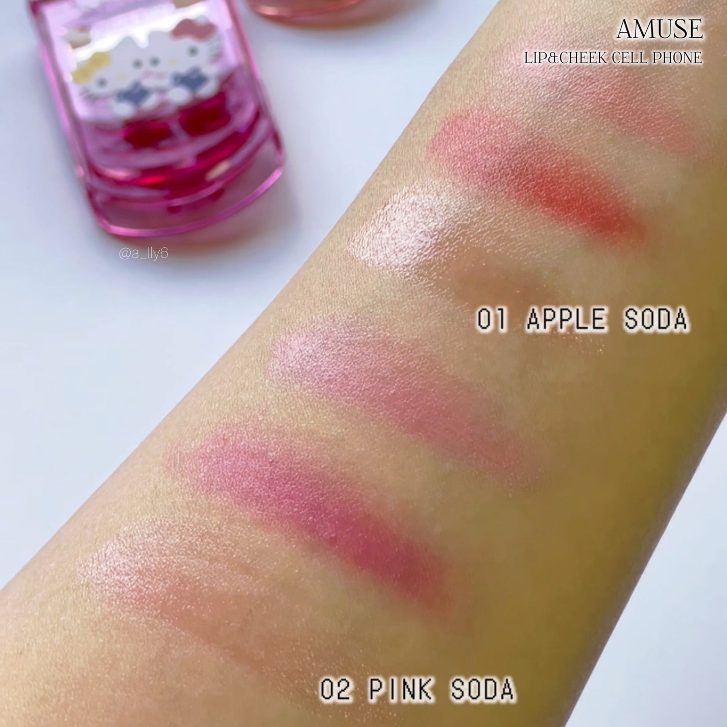 リップ&チークセルフォン/AMUSE/口紅を使ったクチコミ(7枚目)