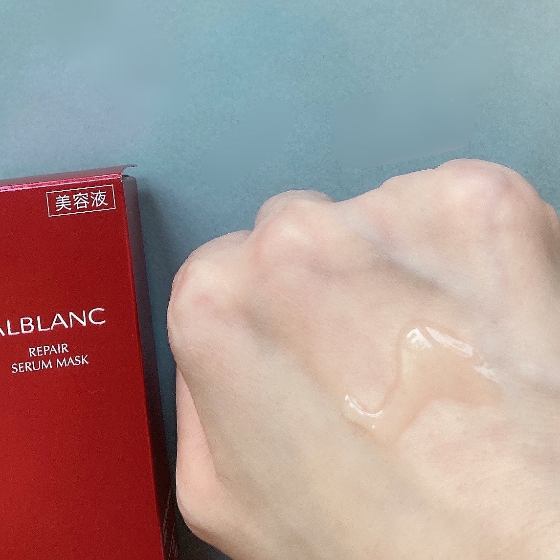 リペア セラムマスク/ALBLANC/美容液を使ったクチコミ(3枚目)