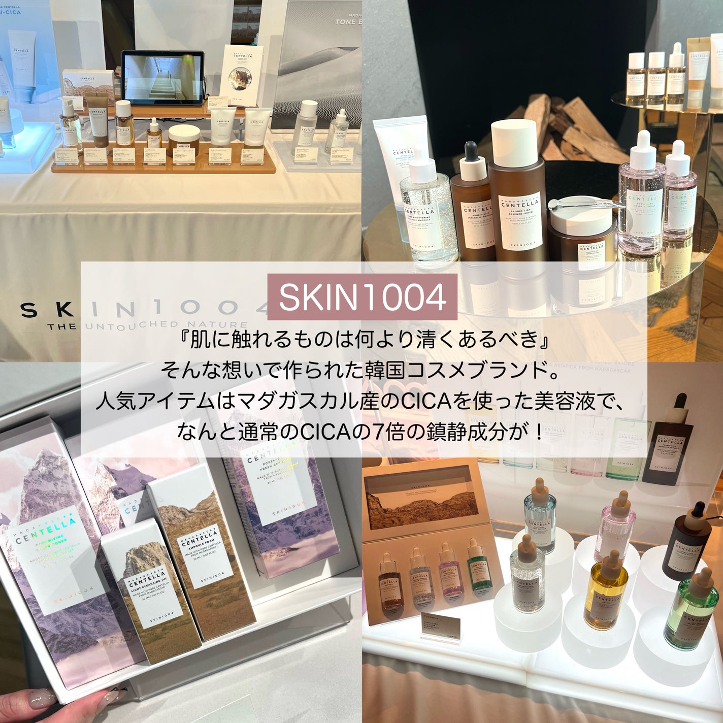 スキンアクア スーパーモイスチャージェル/スキンアクア/日焼け止めジェルを使ったクチコミ(2枚目)