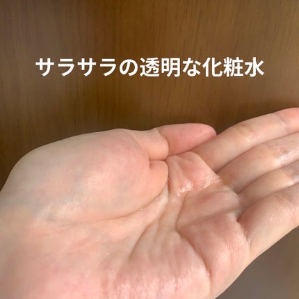 オードムーゲ 薬用ローション(ふきとり化粧水)/オードムーゲ/拭き取り化粧水を使ったクチコミ(5枚目)