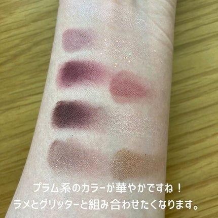 プロ アイ パレット/CLIO/アイシャドウパレットを使ったクチコミ(5枚目)