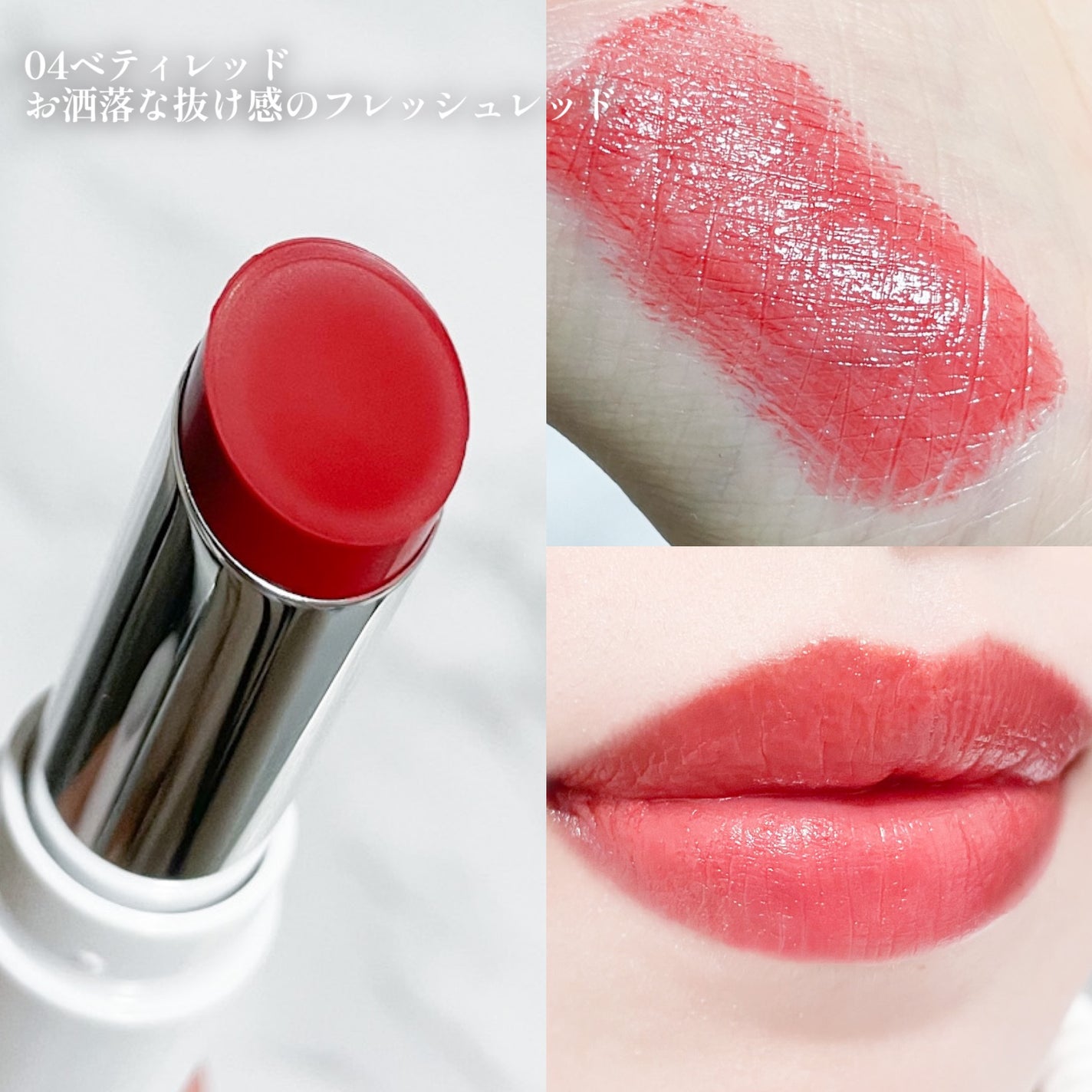 エーメイク リップナパージュ/A/mAke/口紅を使ったクチコミ(6枚目)