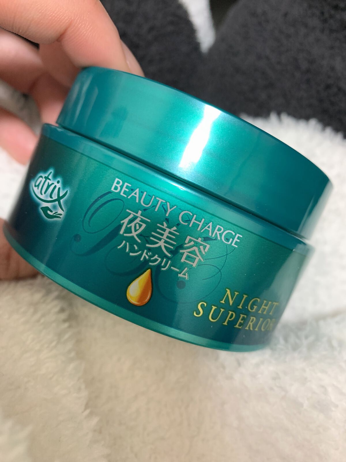 ビューティーチャージ ナイトスペリア/アトリックス/ハンドクリームを使ったクチコミ(1枚目)