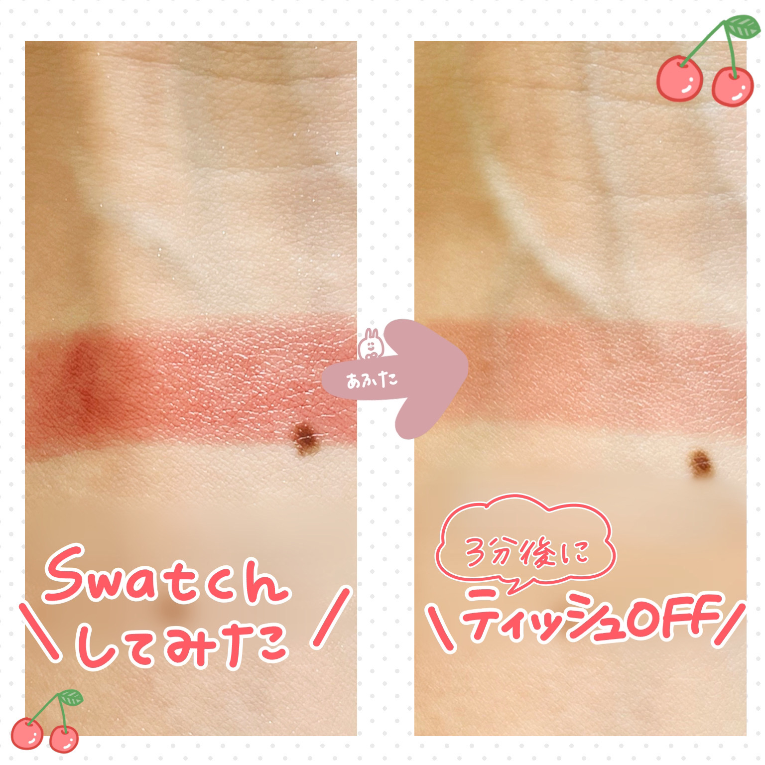 リップカラーシールド/CEZANNE/口紅を使ったクチコミ（2枚目）