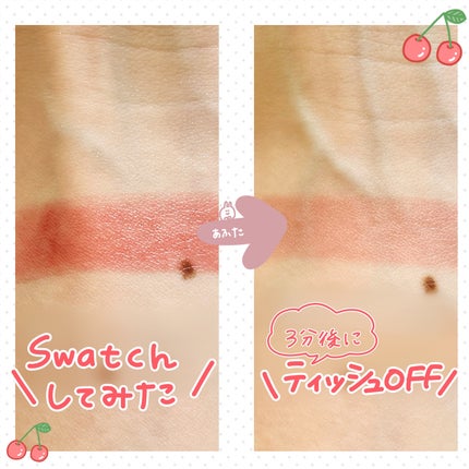 リップカラーシールド/CEZANNE/口紅を使ったクチコミ(2枚目)