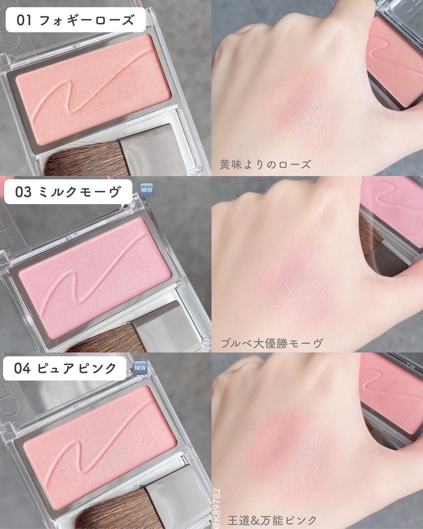 チークブラッシュ/CEZANNE/パウダーチークを使ったクチコミ(4枚目)