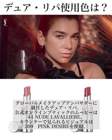 YSL ラブシャイン リップスティック/YVES SAINT LAURENT BEAUTE/口紅を使ったクチコミ(6枚目)