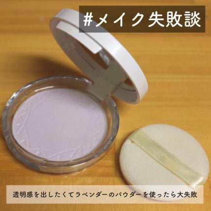 UVクリアフェイスパウダー/CEZANNE/プレストパウダーを使ったクチコミ(1枚目)