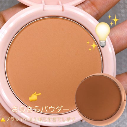 アピュー ジューシーパン メレンゲチーク/A’pieu/パウダーチークを使ったクチコミ(2枚目)