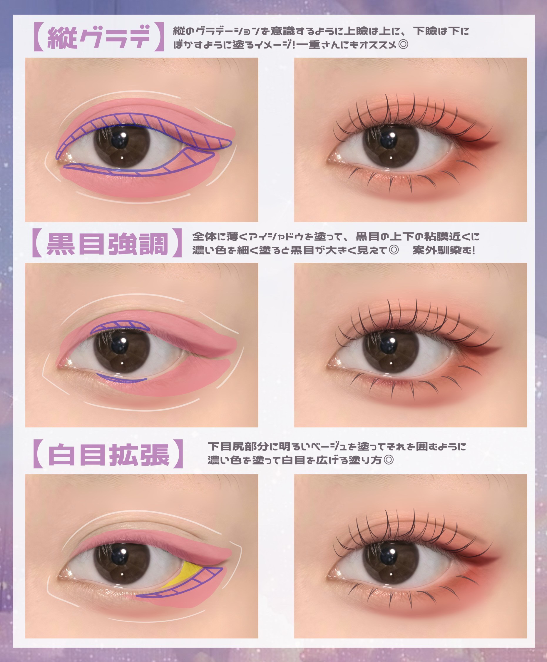 マルチアンダーアイパレット/hina cosmetics/アイシャドウパレットを使ったクチコミ（3枚目）