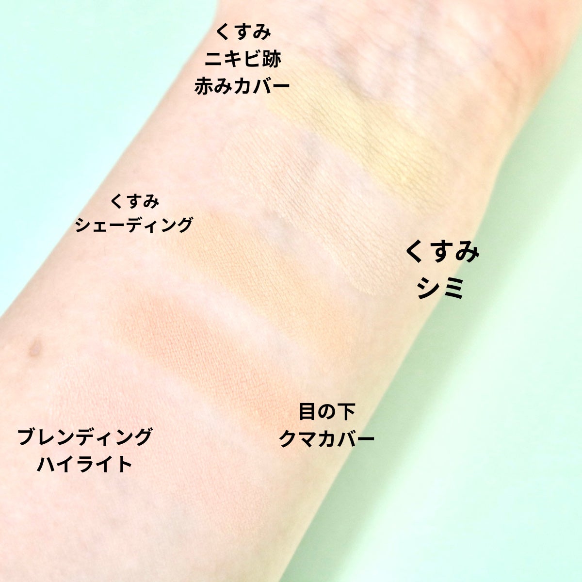 コンシールブレンダーパレット/LUNA/パレットコンシーラーを使ったクチコミ(4枚目)