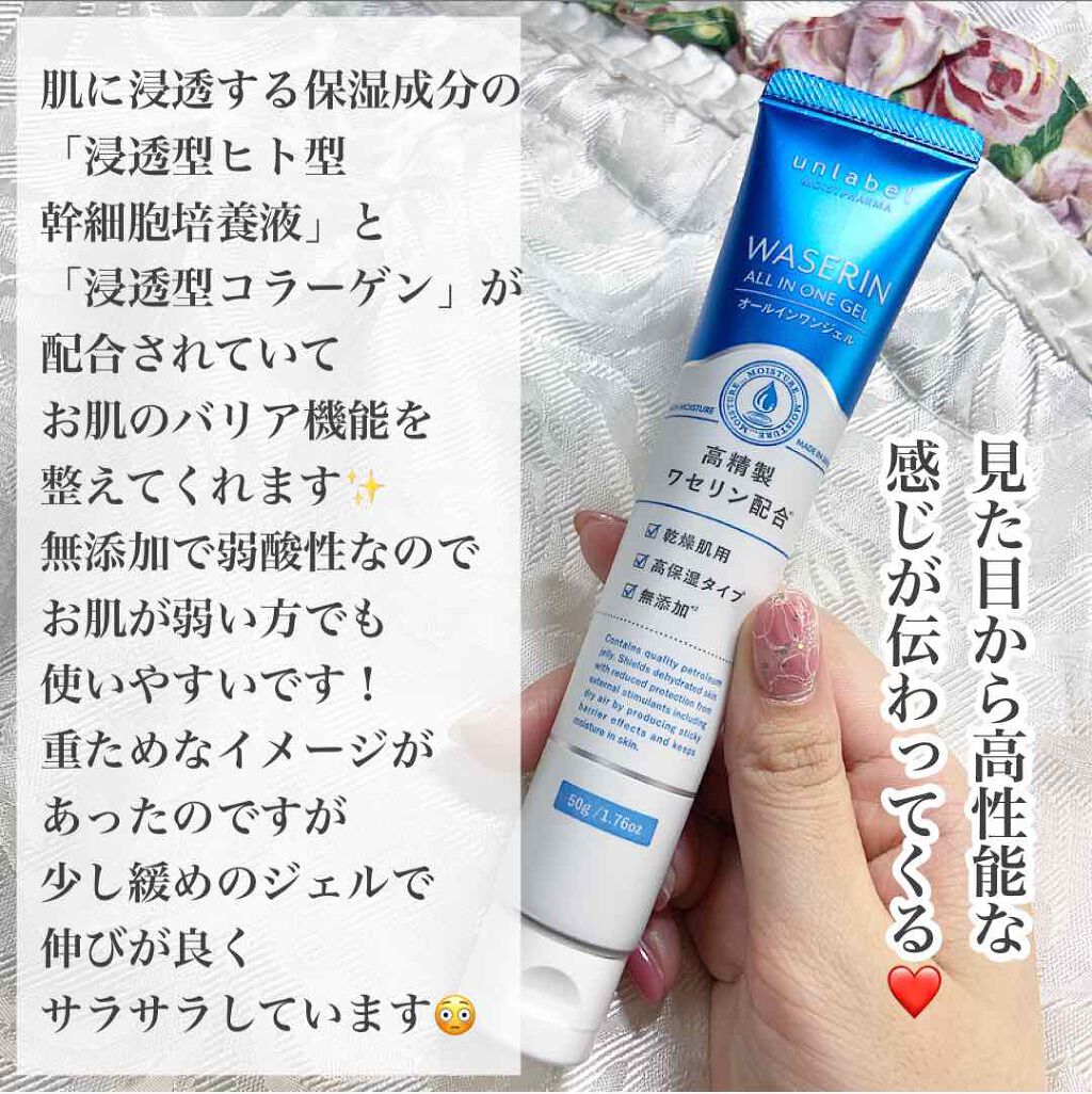 モイストファーマ シートマスク/unlabel/シートマスク・パックを使ったクチコミ(3枚目)