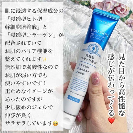 モイストファーマ シートマスク/unlabel/シートマスク・パックを使ったクチコミ(3枚目)