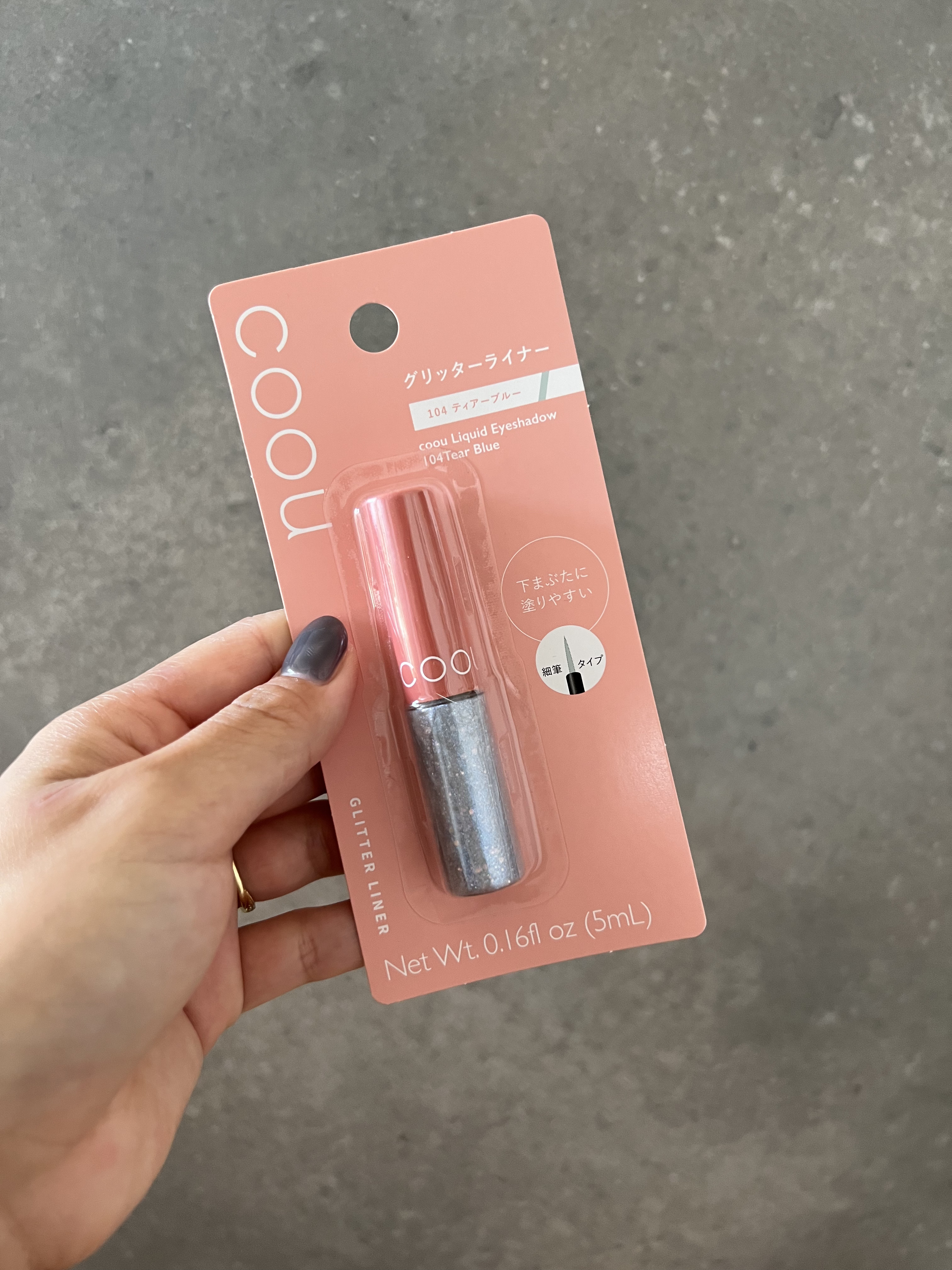 グリッターライナー/coou/グリッターを使ったクチコミ（2枚目）