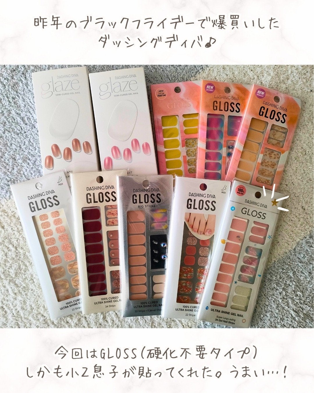 ダッシングディバグロスジェルネイルストリップ/DASHINGDIVA MAGICPRESS/ネイルシールを使ったクチコミ(2枚目)