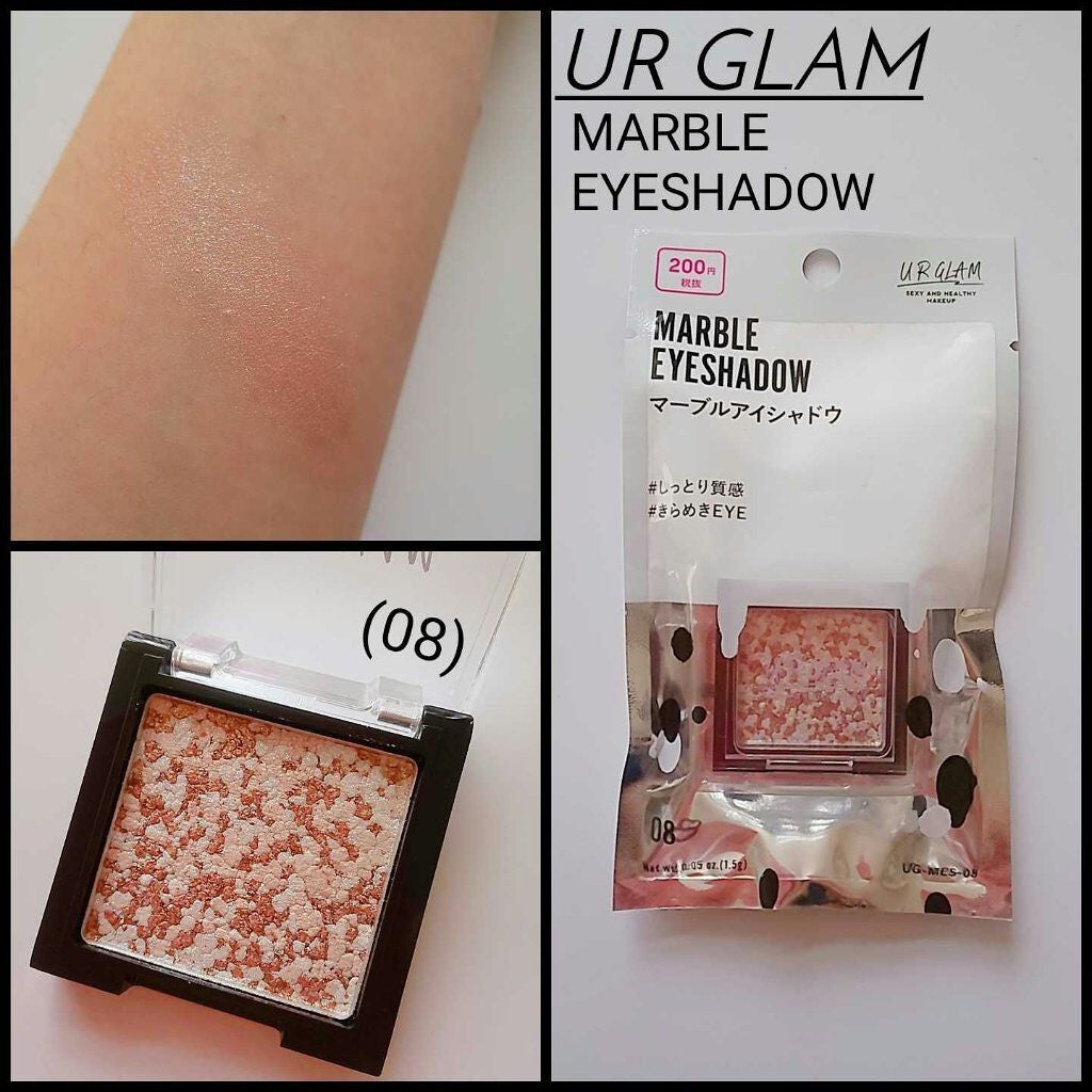 UR GLAM MARBLE EYESHADOW/U R GLAM/単色アイシャドウを使ったクチコミ(1枚目)