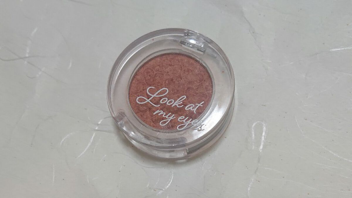 ルックアット マイアイズ/ETUDE/単色アイシャドウを使ったクチコミ（1枚目）