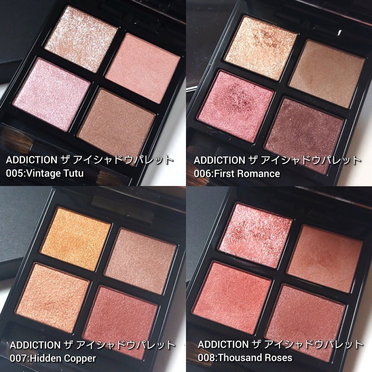 【ADDICTIONTOKYO】アイシャドウパレット＆プレストパウダー アディクション ザ アイシャドウ パレット｜ADDICTIONの使い方を徹底