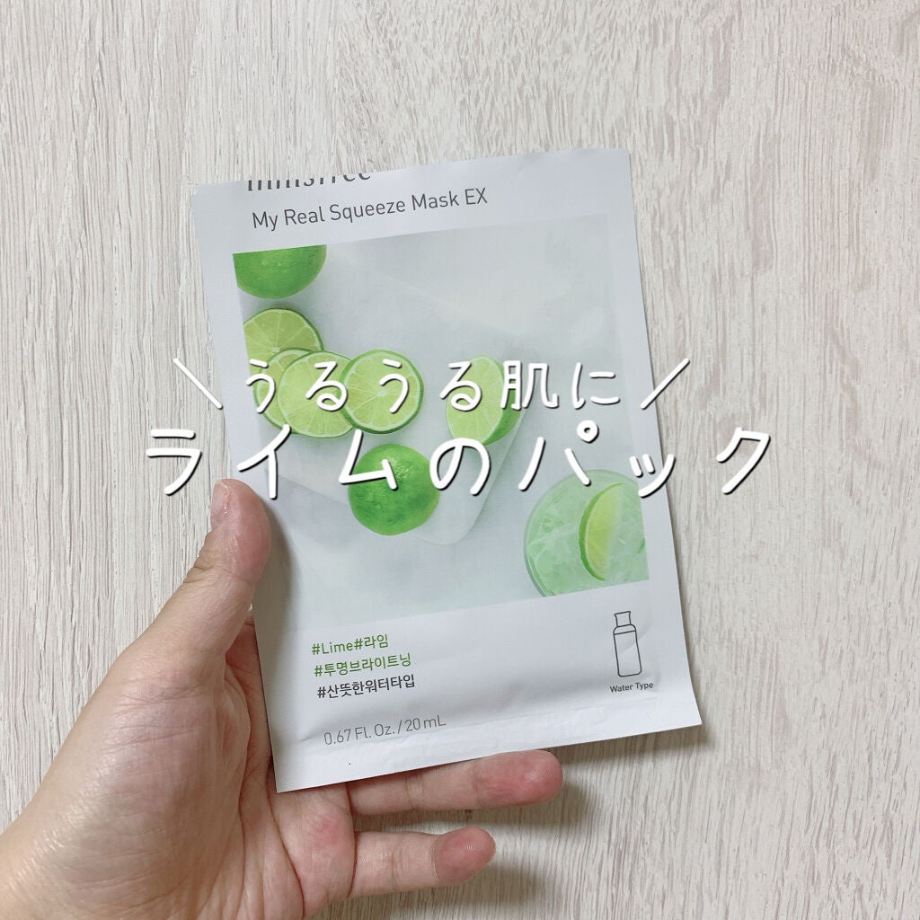 マイリアル スクイーズ マスクシート/innisfree/シートマスク・パックを使ったクチコミ(1枚目)