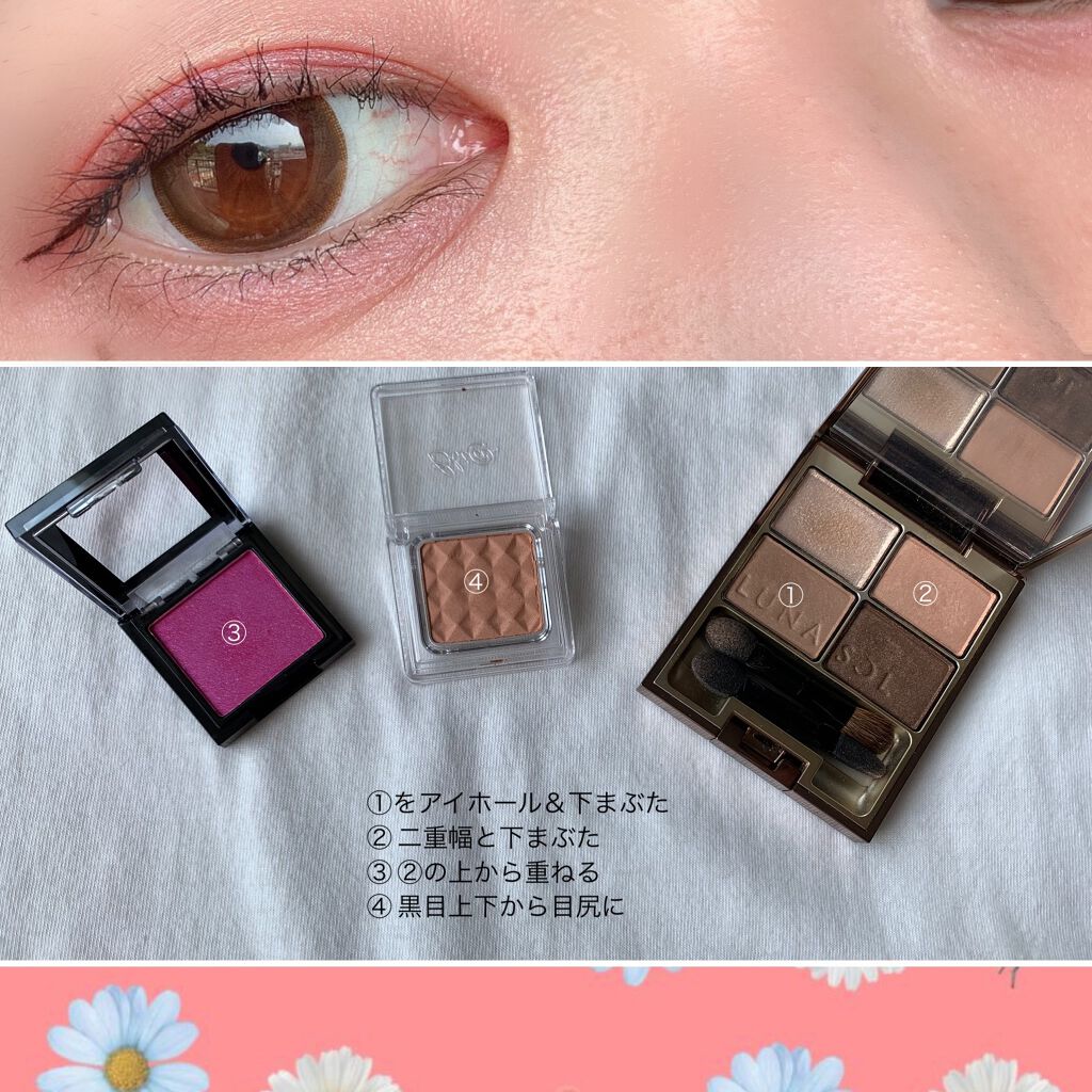 スキンモデリングアイズ/LUNASOL/アイシャドウパレットを使ったクチコミ(2枚目)