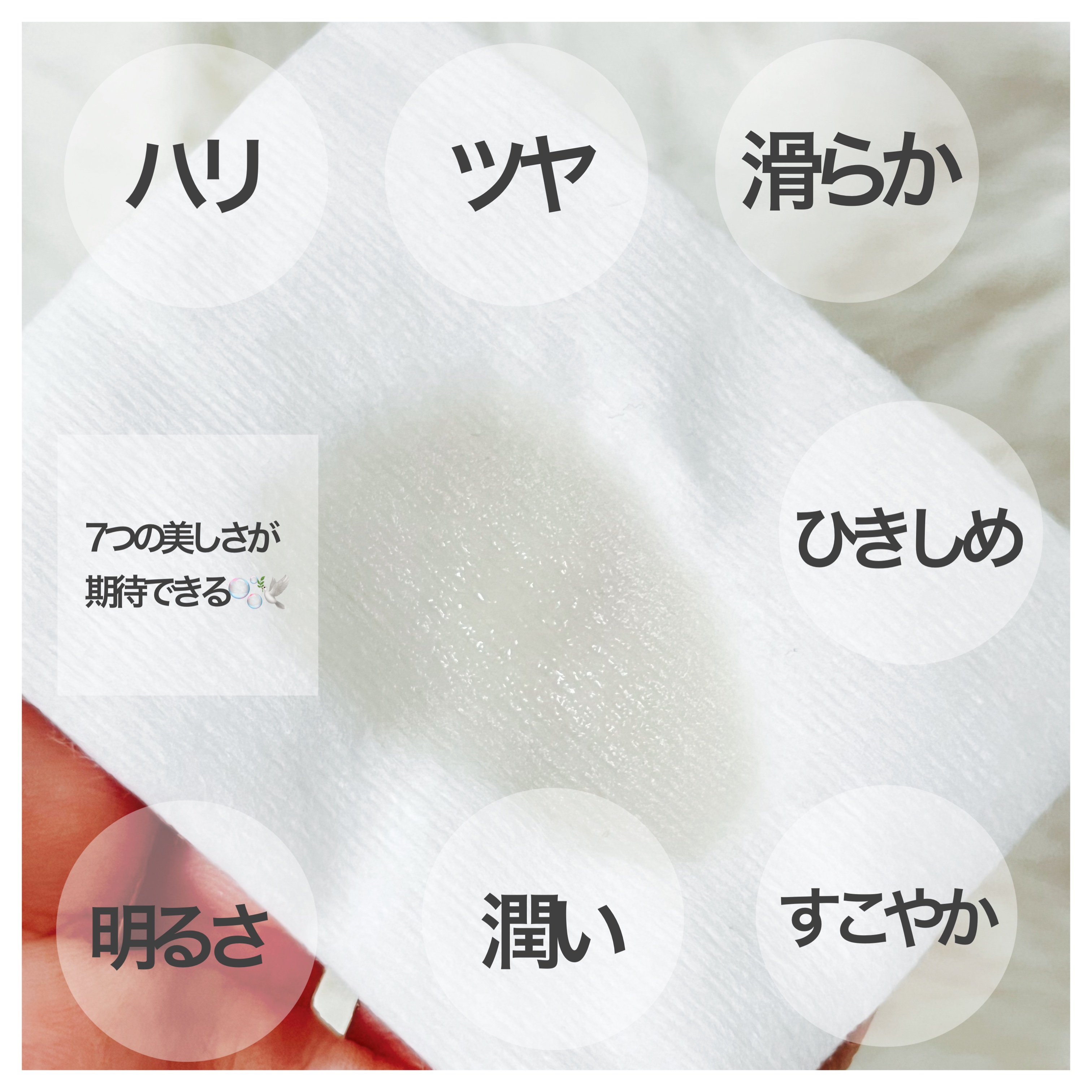 フローラドリップ 160ml/ALBION/化粧水を使ったクチコミ（2枚目）