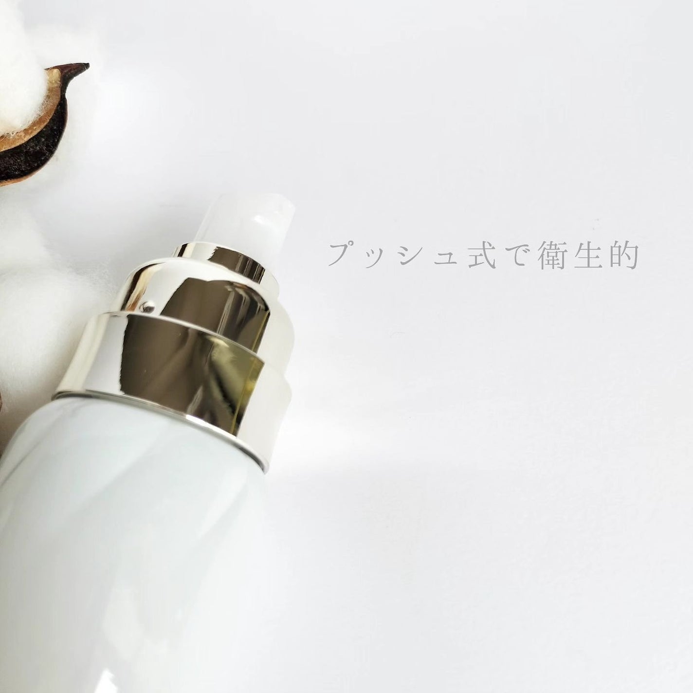 ドレススノー ローション【医薬部外品】 /アテニア/化粧水を使ったクチコミ(3枚目)