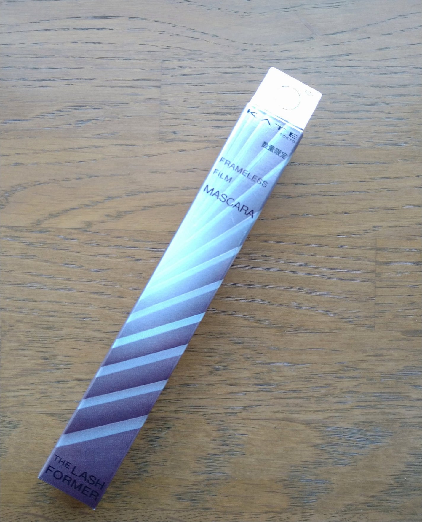 フレームレスフィルムマスカラ/KATE/マスカラを使ったクチコミ(1枚目)
