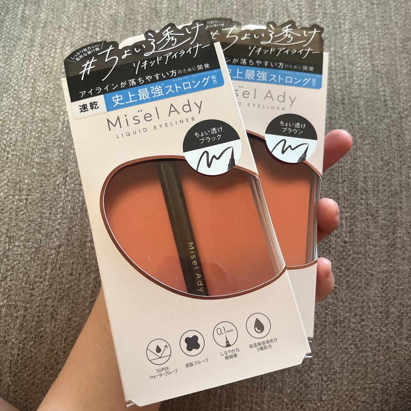 リキッドアイライナー/ミゼルエディ/リキッドアイライナーを使ったクチコミ(1枚目)