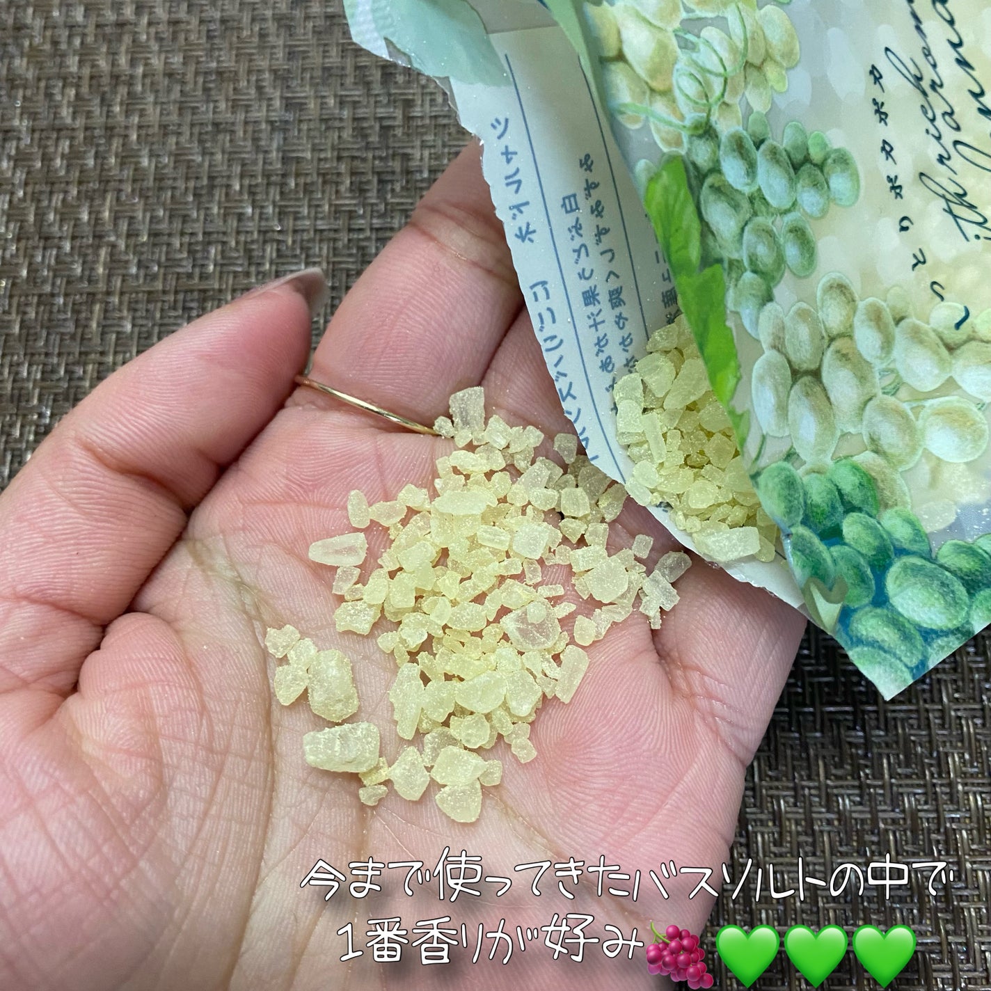 シャルドネスパークリング にごりバスソルトセット /シャルドネ/無機塩系入浴剤を使ったクチコミ(3枚目)