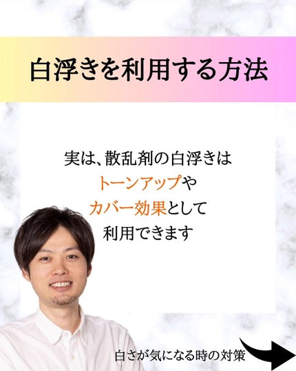 みついだいすけ on LIPS 「Twitter、YouTubeもやってますのでぜひフォロ..」(8枚目)