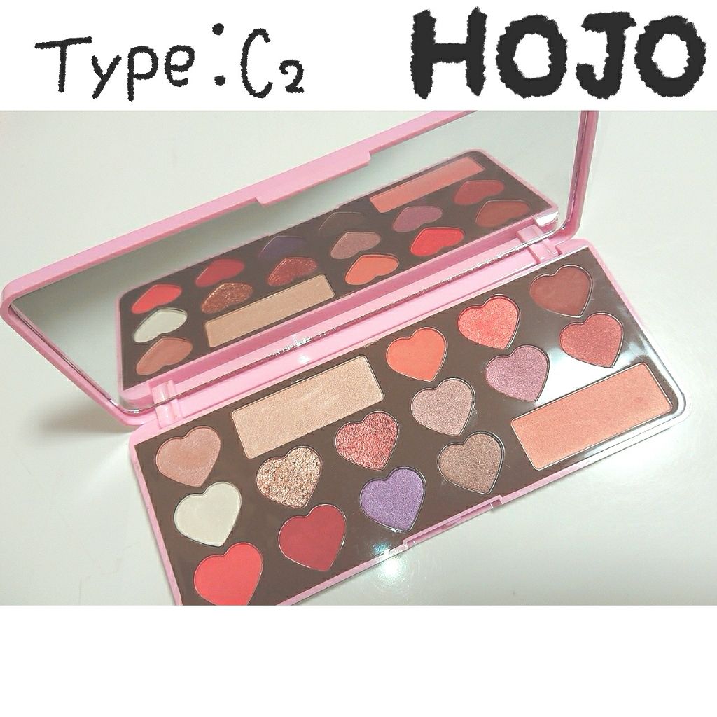 チョコレート ピンク ラブ アイシャドウ/HOJO/アイシャドウパレットを使ったクチコミ（2枚目）