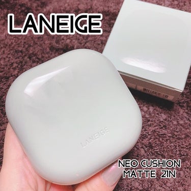 ネオクッション マット/LANEIGE/クッションファンデーションを使ったクチコミ（1枚目）