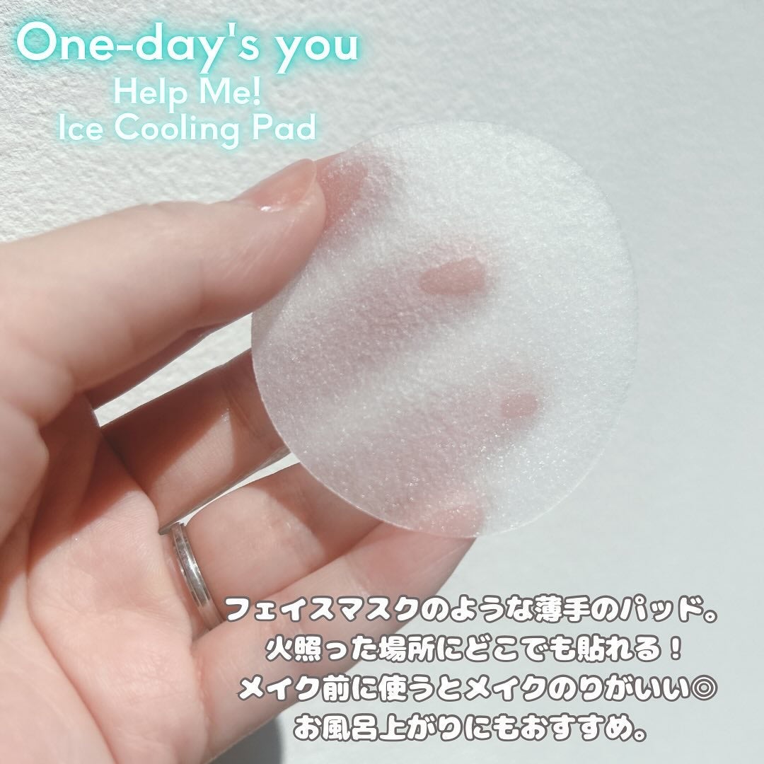 ヘルプミー! アイスクーリングパッド/One-day's you/トナーパッドを使ったクチコミ(4枚目)